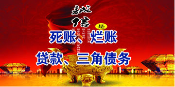 望奎要债公司