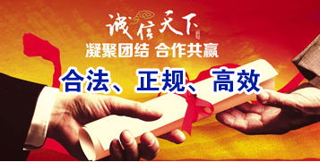 望奎讨账公司